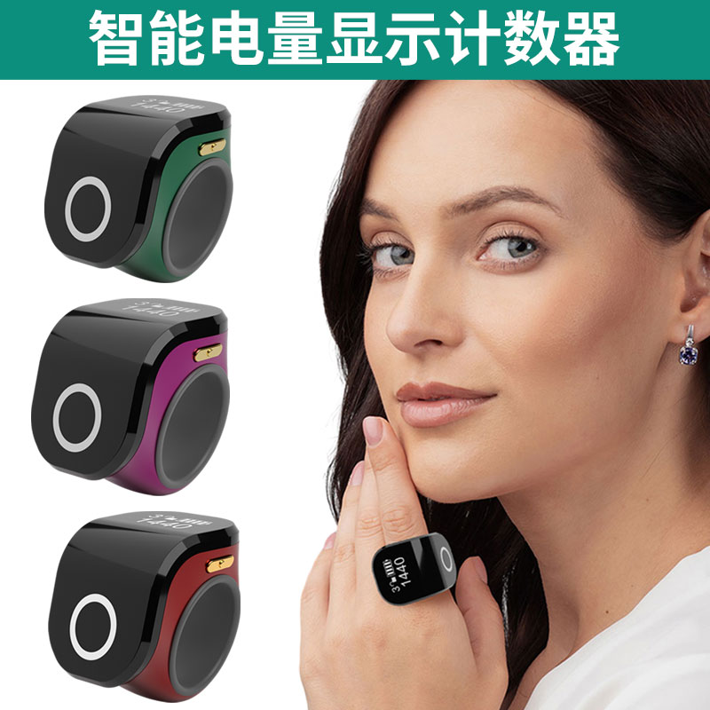 智能电量显示计数器防水