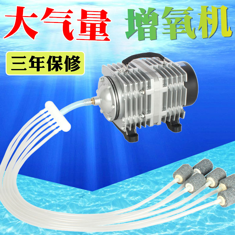 日生增氧泵大功率机海鲜