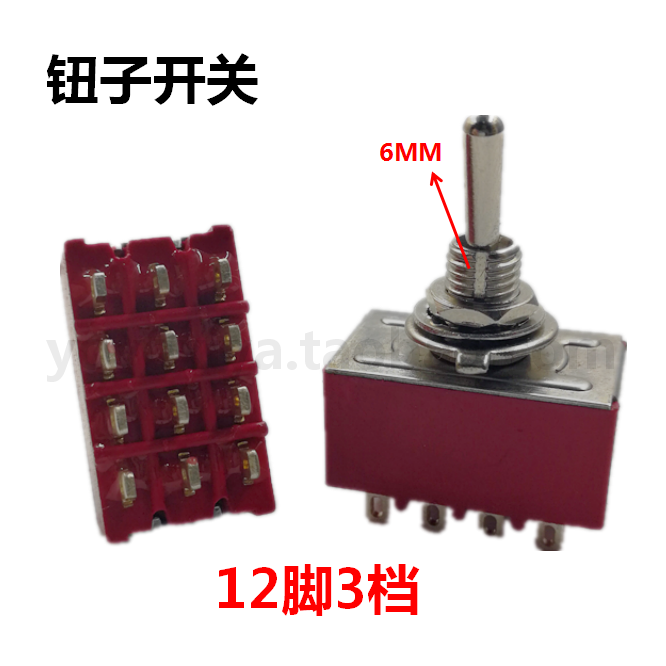 MTS-403钮子开关12脚3位摇臂扭子开关6MM红色拨动开关2A250VAC