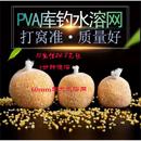 钓鱼慢溶水溶网速溶打窝水溶袋库钓野钓饵料窝料欧式 钓组溶解打窝