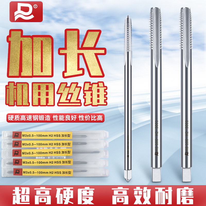 上工大江加长直槽机用丝图片
