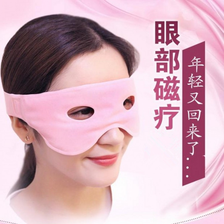 冰敷眼罩袋双皮术后水肿