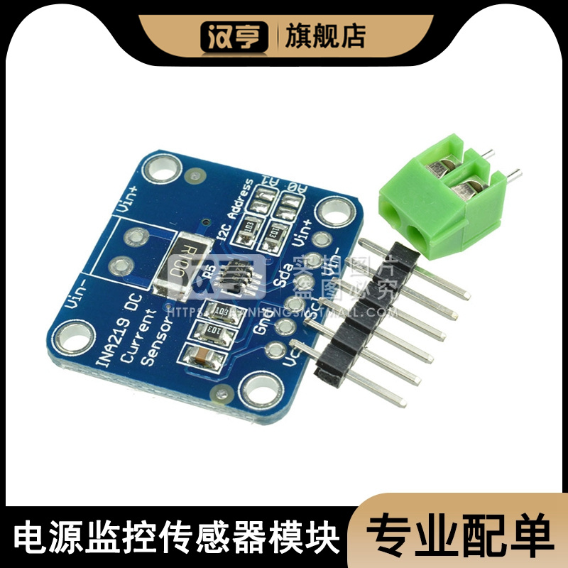 接口零漂移电源监控传感