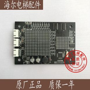 快意外呼板/HOP11/HCCB11