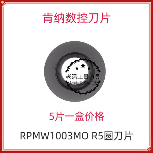 钛合金调质后材料专用圆