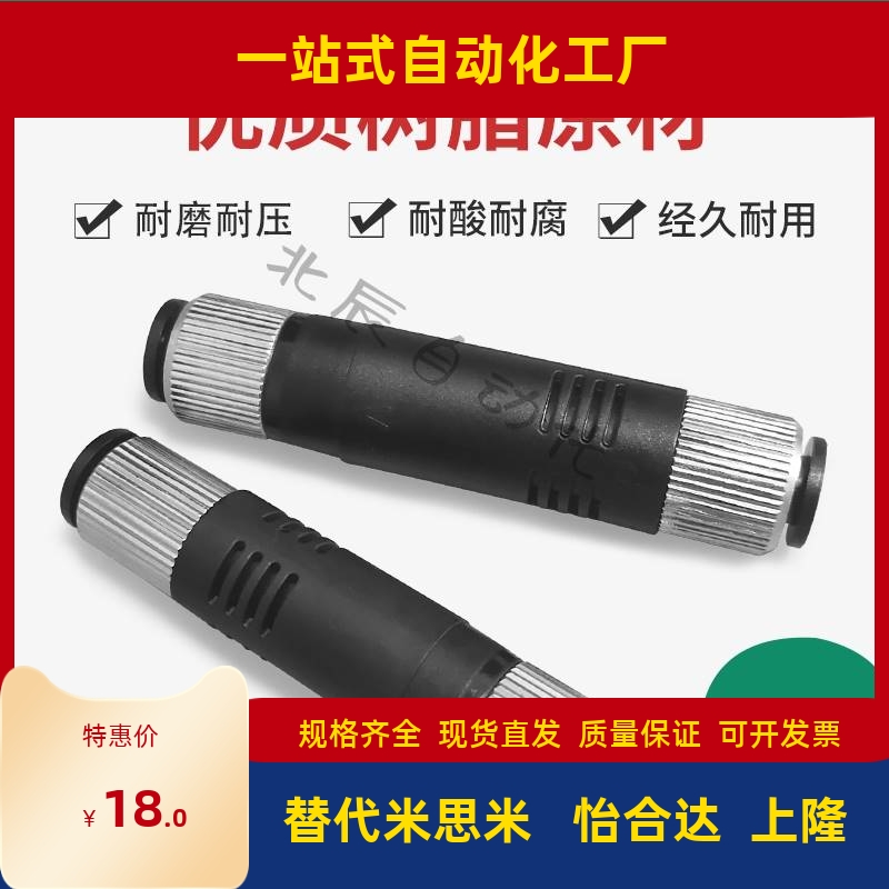 管型真空发生器精密分开