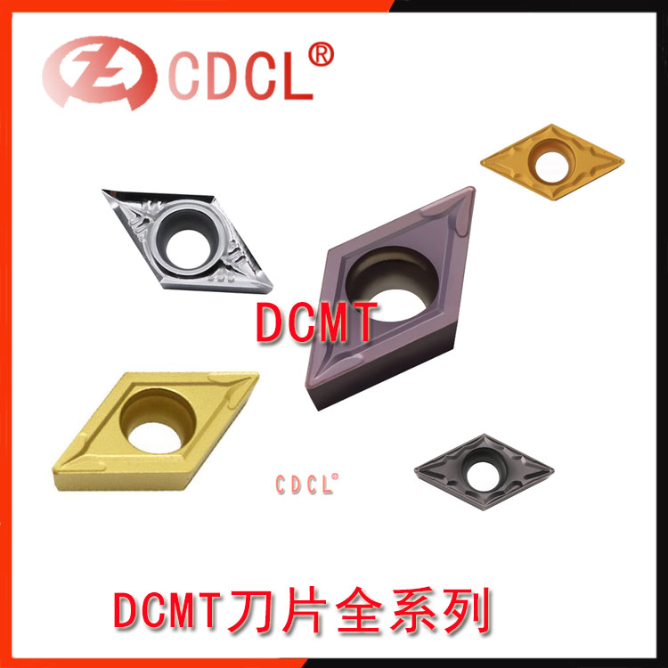CDCL55度菱形数控刀片DCGT/DCMT11T304/11T308/302内孔外圆镗孔刀