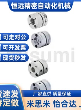 6联轴器GCPS20/26/29/33/39/5/8/10/12/GCPSS14/15/16/GCPSWWK18