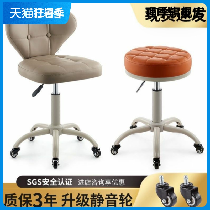 美容凳升降滑轮理发大工