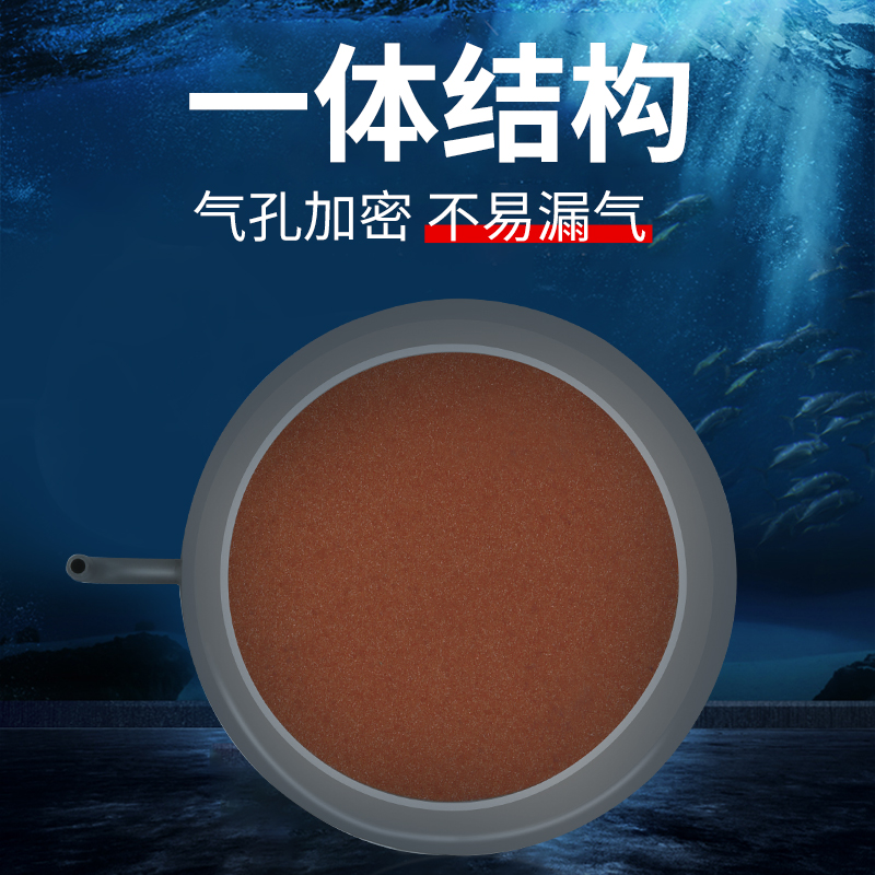 老渔匠氧气泵气盘气盘石 纳米气盘石鱼缸气泡静音石雾化极细沙盘