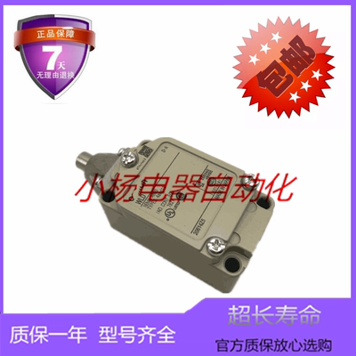 议价工作指示灯/动作显示型限位开关 WLD18-LD-N行程开关