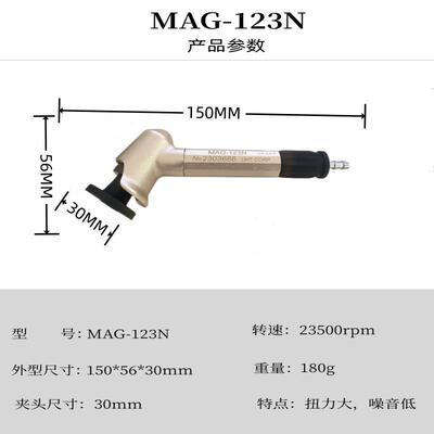 德国进口气动打磨机风抛