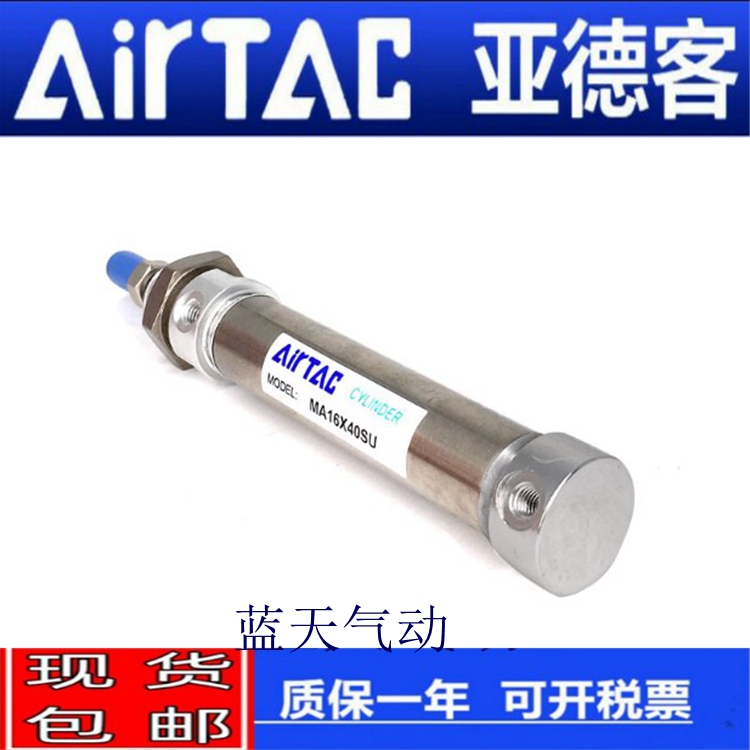 原装亚德客不锈钢气缸MA16*45/50/60/70/75/80/90/100-S-CA-U-CM