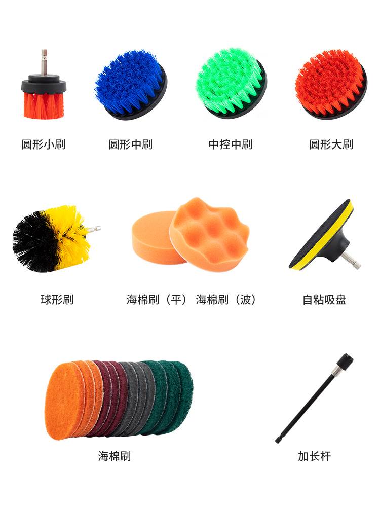 电动清洁刷头钻多功能家