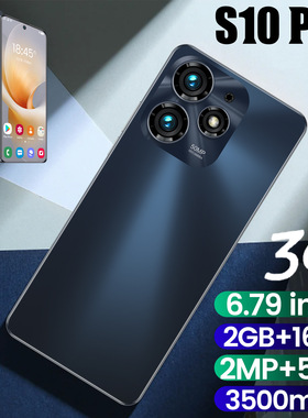 跨境手机S10 Pro 6.79寸incell大屏 2+16内存一体机工厂 智能手机