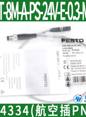 接近传感器 SMT-8M-A-PS-24V-E-0.3-M8D  574334 磁性开关574339