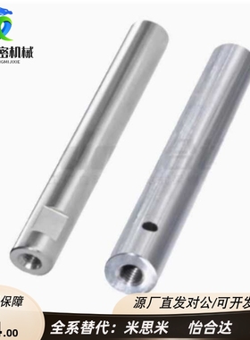 SCJ22-导向轴 SCK01/02/06/07/21/22/31/32/36/37-D16 -L125-M5