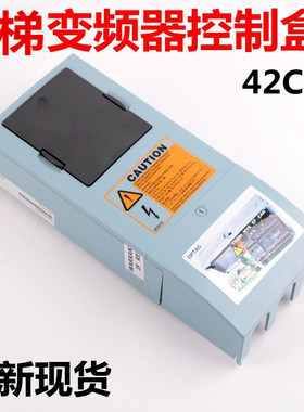 雷殷适用于3300 3600电梯变频器蓝盒子控制器59401154 42cbr18113