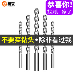 麻花钻头合金钻头加长木工转头万能多功能打孔钻头硬质金属钻孔头