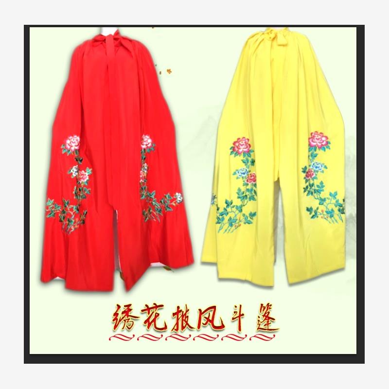 古装戏曲越剧具演出服装