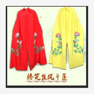古装戏曲越剧戏剧戏具演出服装京剧小生小旦戏服牡丹花披风斗蓬