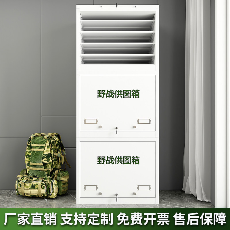 野战供图箱军绿色户外训练标图作业箱野外演习地图存放柜便携行柜,3C数码配件,USB多功能数码宝,淘宝优惠券,粉丝福利购,淘宝优惠卷
