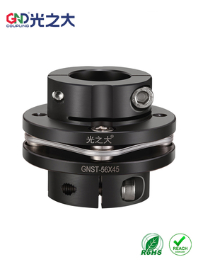 光之大GNST钢台阶单膜片联轴器大扭矩步进伺服电机弹性连轴器GND