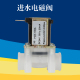 50G纯水机配件进水电磁阀FCD 018电磁阀DC24V组合电磁阀