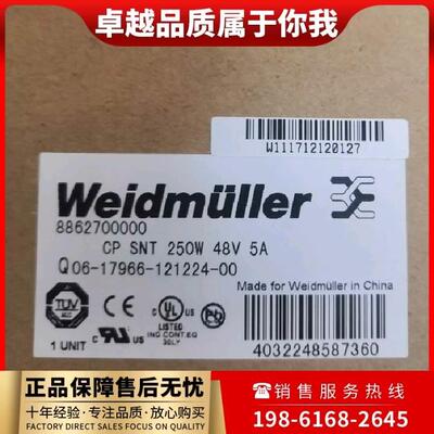 议价魏德米勒8862700000 CPSNT250W48V5A开关电源8862700000