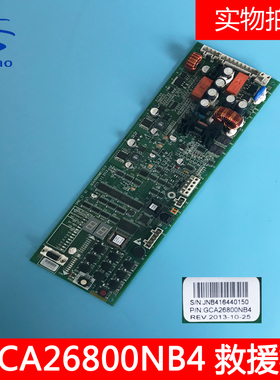 西子奥的斯电梯救援板SPBC-II主板GBA/GCA26800NB4全新原装