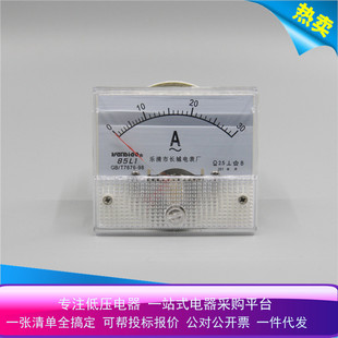 规格齐全 85L1 指针式 交流电流表 2000