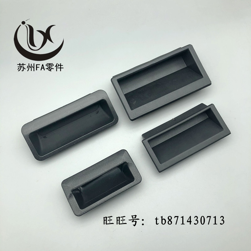 XAD11-77 XAD16-103.5 XAD21-A94/A110 XAC91-A92/A100嵌入式拉手