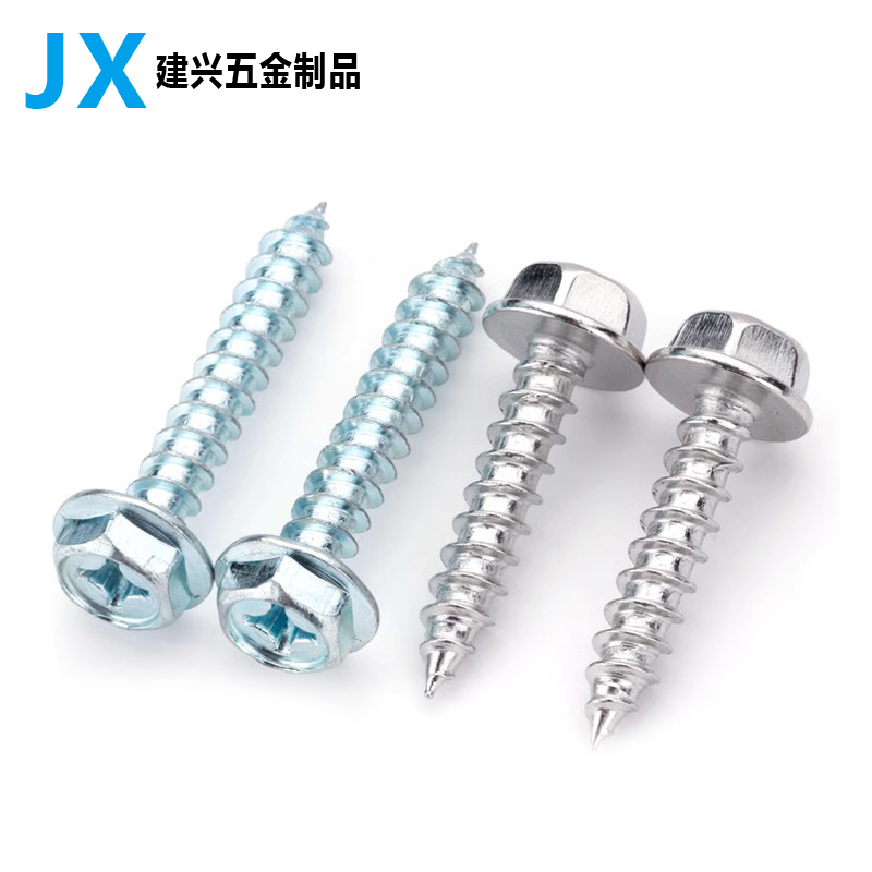 外六角法兰带垫十字自攻