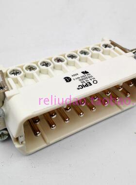 EPIC连接器H-A-16-SS公芯10530000十六针10532000德国16A250V全新