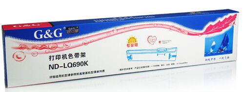 ND-LQ690K EPSON LQ-690/690C/675KT/680KⅡ/690K格之格色带架