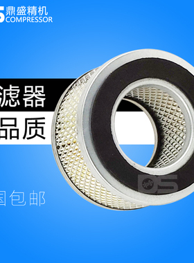 玛斯兰德螺杆空压机MLE-10P保养空气过滤器芯7.5KW空滤芯耗材元件