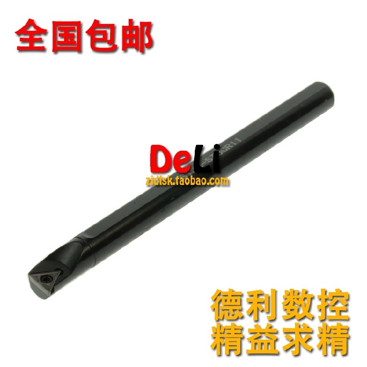 包邮95度 数控刀杆 16mm内孔车刀 S16Q-STUCR11/S16Q-STUCL11