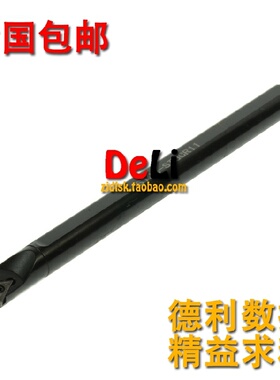 包邮95度 数控刀杆 16mm内孔车刀 S16Q-STUCR11/S16Q-STUCL11