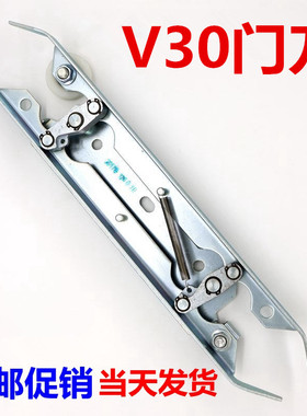 雷殷适用于迅达电梯5400 300P厅门V30门刀层门门刀59300010CL轿门