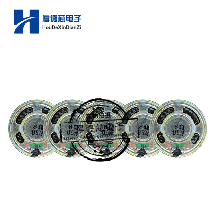 小喇叭焊接扬声器欧低音