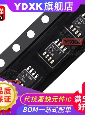 天猫| ICL7660 AIBAZA/SIBAZA 丝印7660 AIBAZ/SIBAZ SOIC8