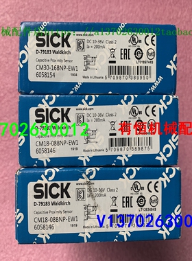 议价西克传器 CM30-16BNP-EW1 6058154 CM18-08BNP-EW1 6058146