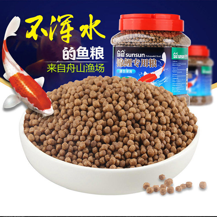 森森锦鲤鱼饲料观赏鱼食小金鱼鱼食螺旋藻增色冷水鱼食小颗粒饲料,鲜花速递/花卉仿真/绿植园艺,洒水/浇水壶,淘宝优惠券,粉丝福利购,淘宝优惠卷