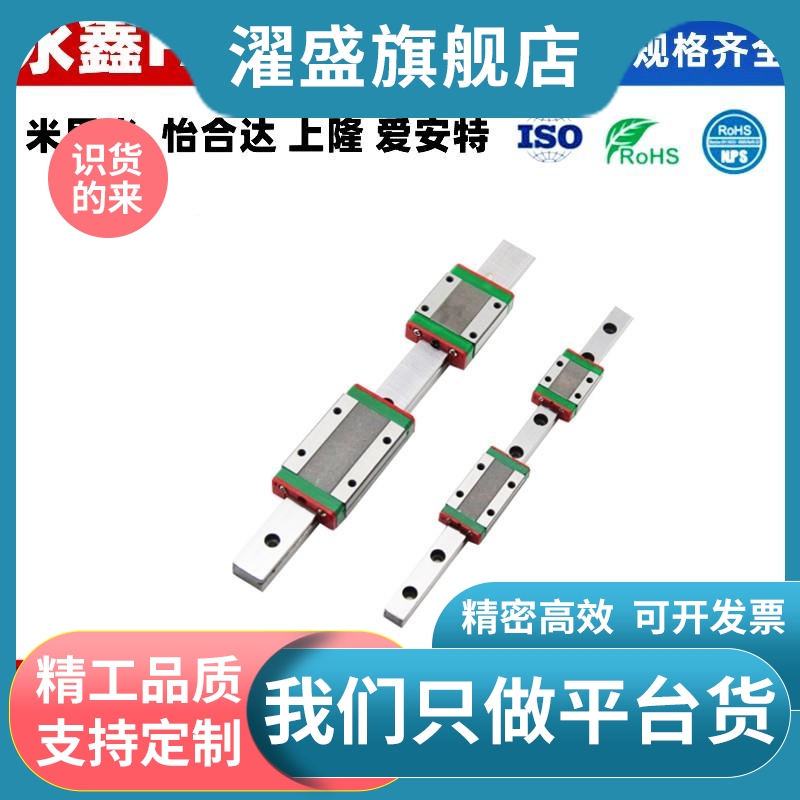 微型直线导轨IAF11/12/IAC 01 02 05 06-H 8 h10 13 h16 L100/L95