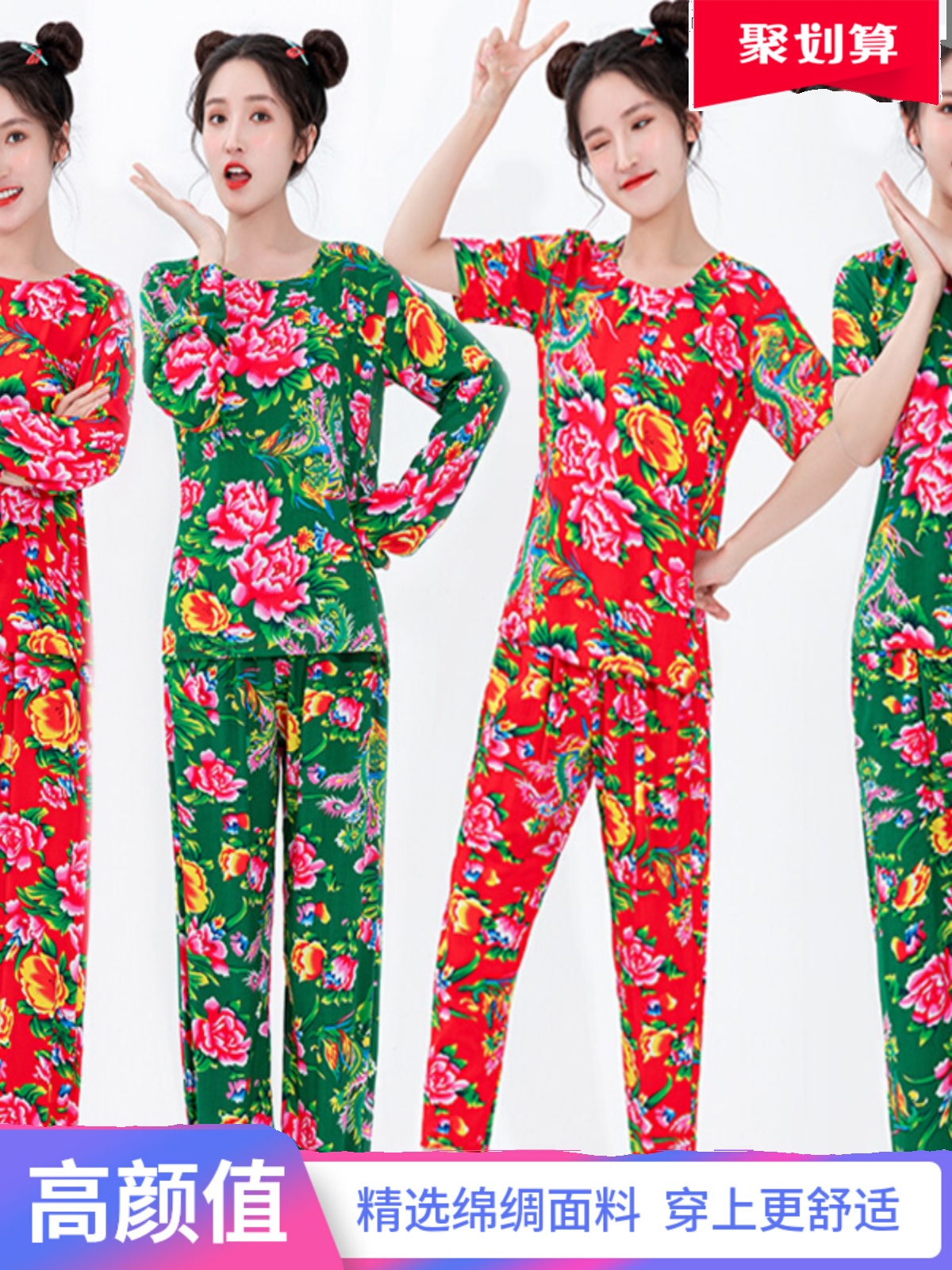 2023绵绸时尚东北布衣服