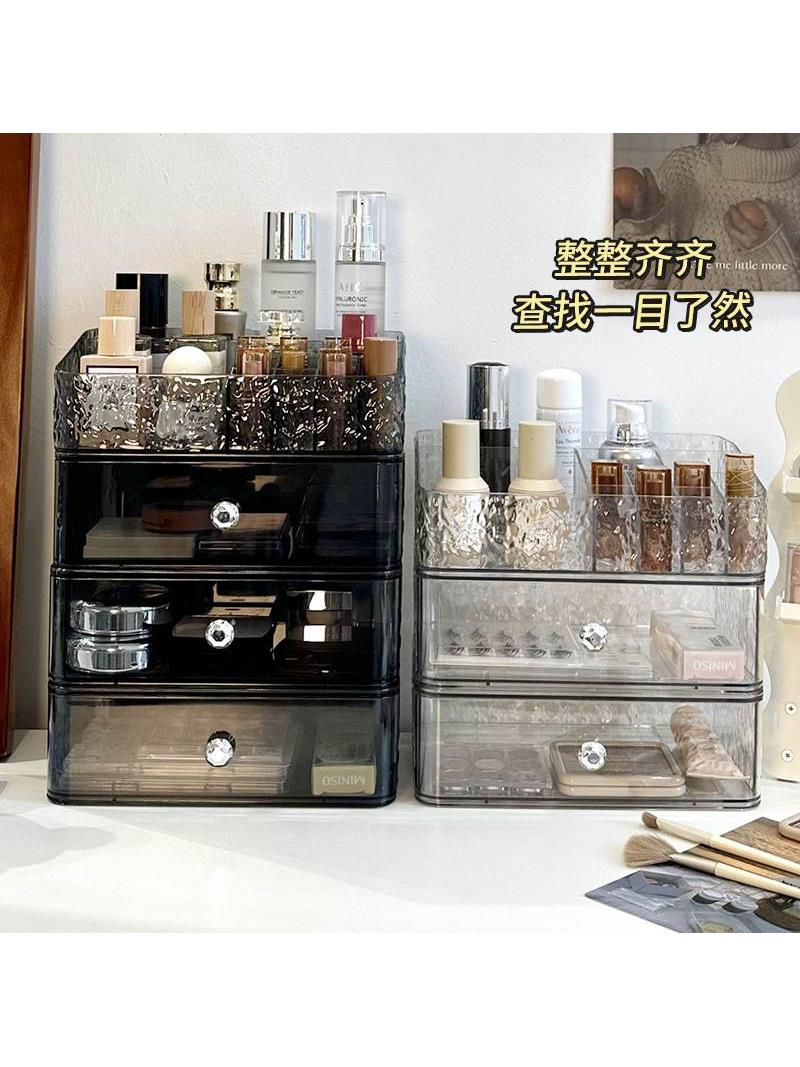 轻奢高级感化妆品收纳盒