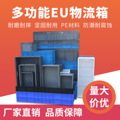 箱加厚长养龟鱼水方形收