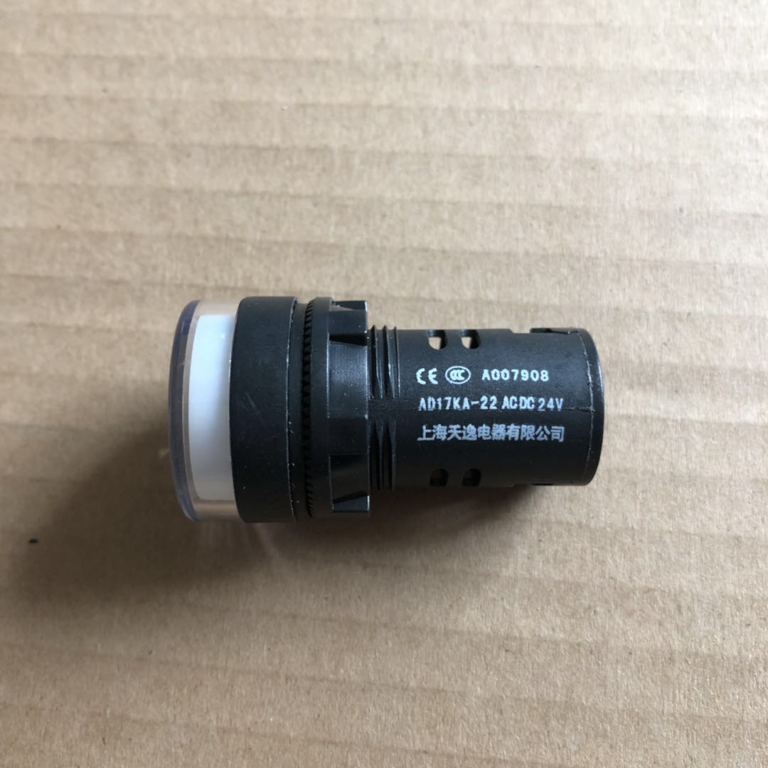 天逸款指示灯信号电源状