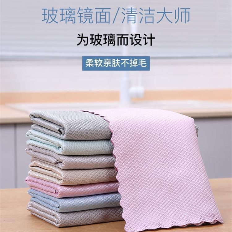 鱼鳞抹布擦玻璃无水印厨房专用懒人布吸水不掉毛不留痕渍毛巾B