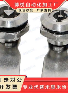 XAS05/XAS07/XAS06/XAS15/XAS16/XAS17/XAS25/XAS26圆柱锁怡合达